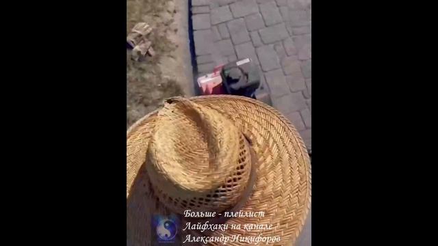 Лайфхак. Заполнение швов между брусчаткой полимерным песком смотреть онлайн