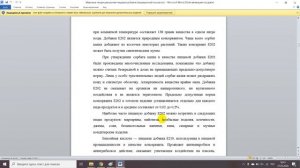 Микрофлора плодов, овощей и зерновых продуктов