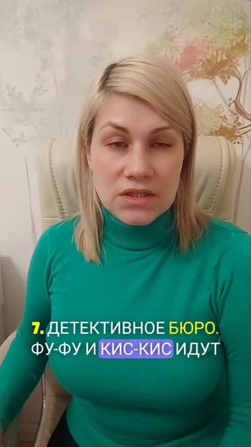 Дева_детские книги для чтения смотреть онлайн