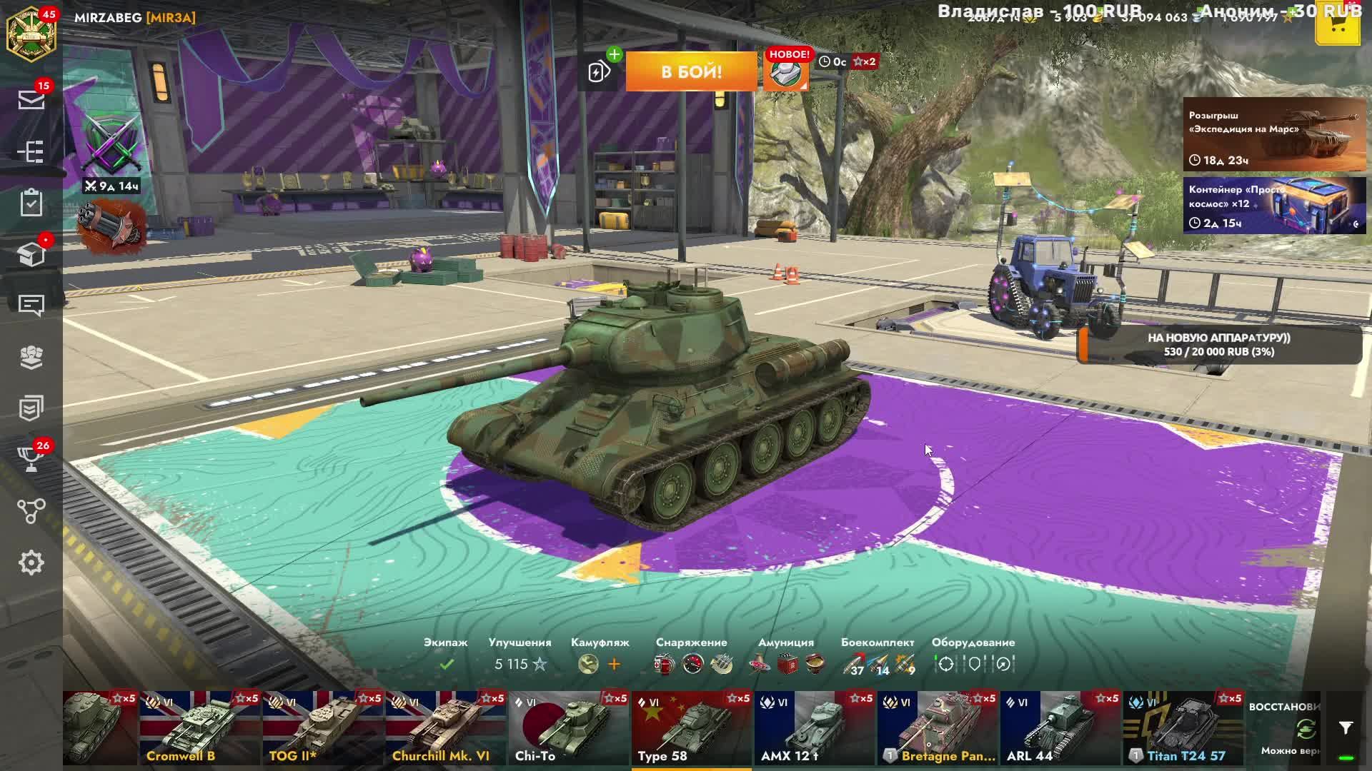 Tanks blitz Type 58 VI СТ, IS-2 ТТ VII и WZ-110 ТТ VIII ТТ Прокачиваем ветку WZ-113 Blitz Танки Блиц смотреть онлайн