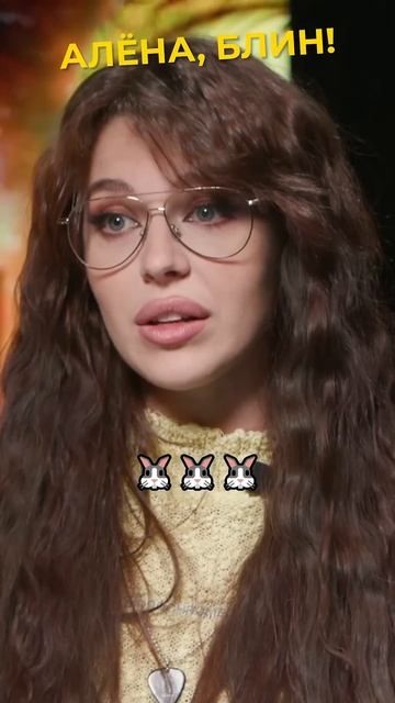 Самый сложный звук Даши Блохиной #shorts #аленаблин #блохина смотреть онлайн