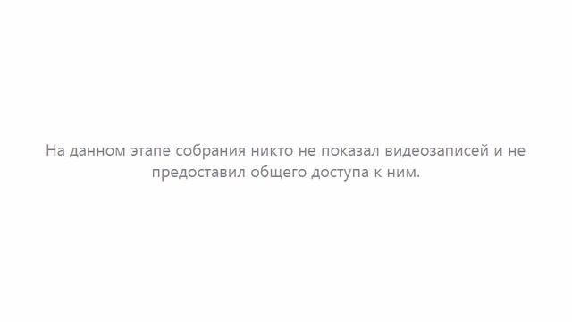 Квантовая радиофизика 09 12 2020 1 часть смотреть онлайн