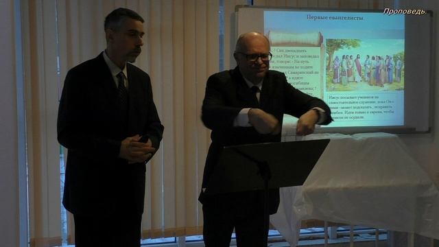 Первые евангелисты. смотреть онлайн