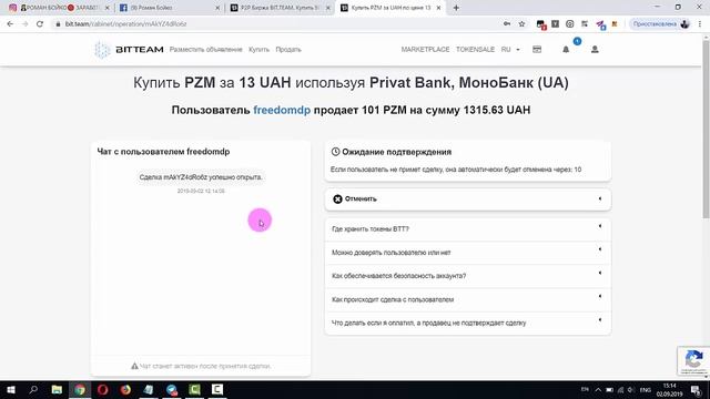 Как купить монету PZM 👨🎓👨🎓👨🎓 смотреть онлайн