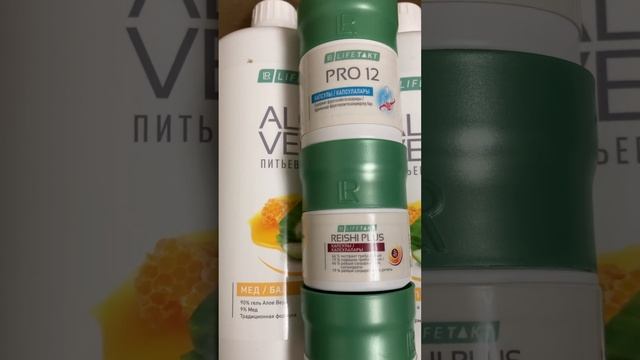 Распаковка заказа. Набор Обмен веществ. смотреть онлайн