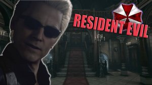 Про что был 𝕽𝖊𝖘𝖎𝖉𝖊𝖓𝖙 𝕰𝖛𝖎𝖑🕯️