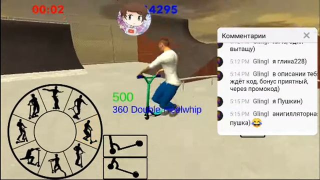 Стрим бравл старс,стандофф2,carparking ЗАХОДИ БРО смотреть онлайн