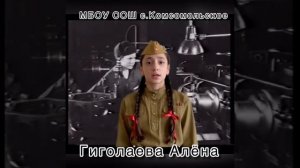 Девочка читает стихотворение о войне ко Дню Победы 9 мая. Стихи про войну и подвиг предков до слёз