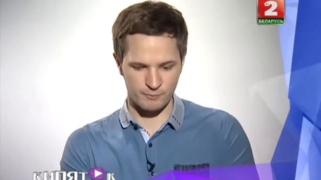 Кипяток (Беларусь-2, 15.05.2016) немного не с начала