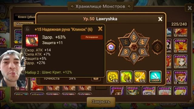 summoners war. Запаздалое видео к бесплатной смене рун. Акция норм. смотреть онлайн