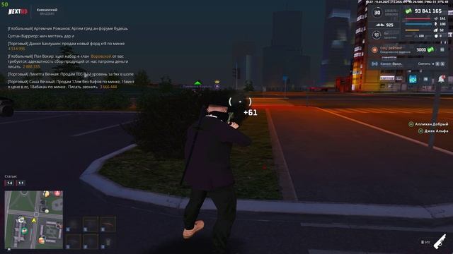 тамиоко король