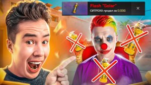 🤡ВОТ ТЫ КЛОУН И ПОПАЛСЯ