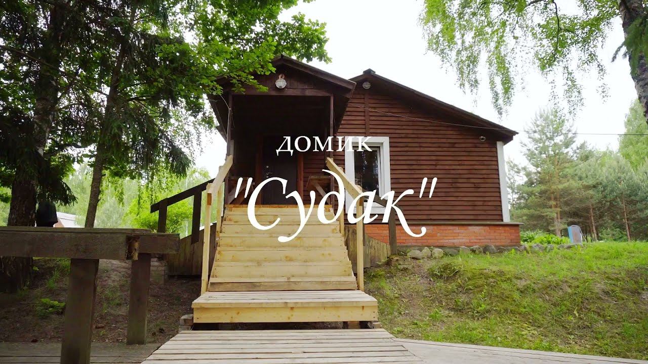 Судак смотреть онлайн