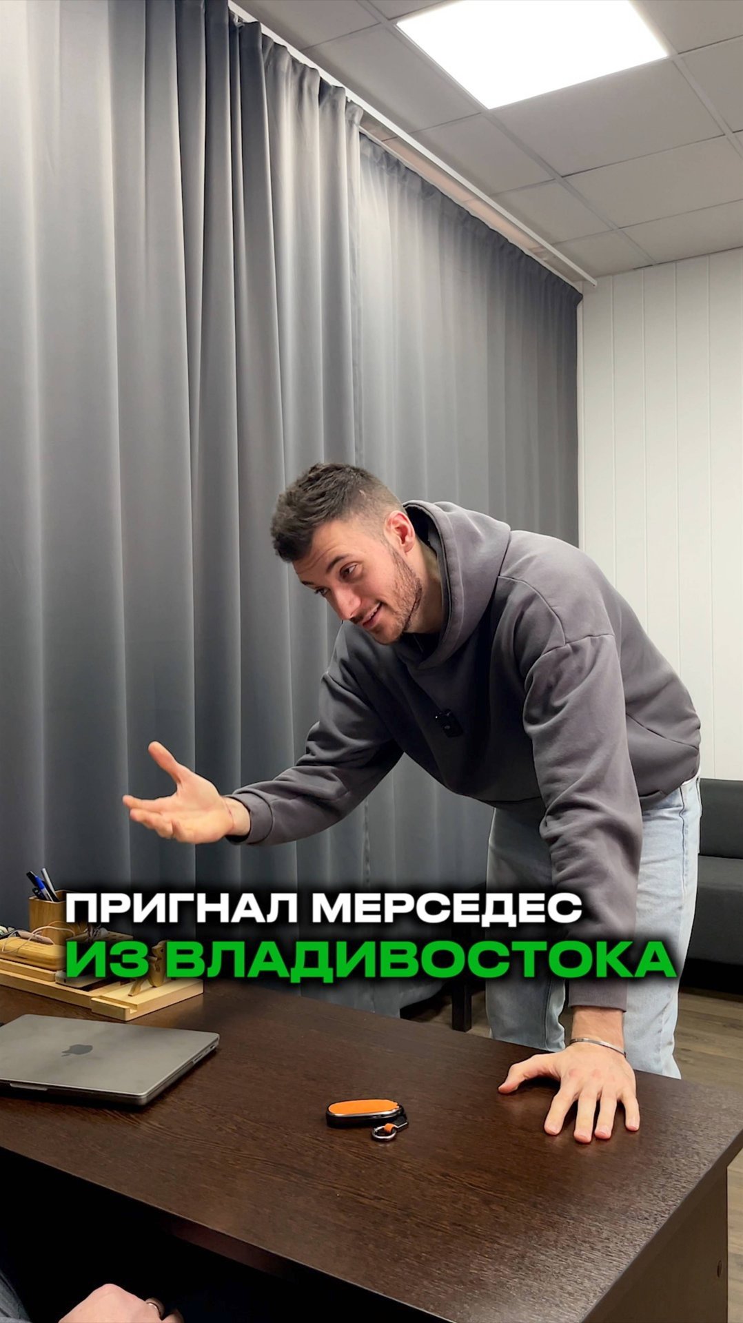 Пригнал Мерседес из Владивостока ... смотреть онлайн