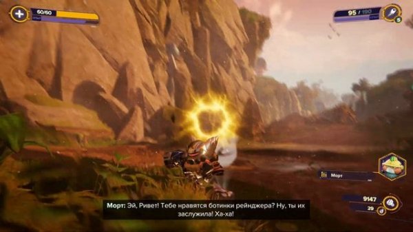 Ratchet & Clank - Rift Apart #12. Саргасса. Сбор зурбкамней.