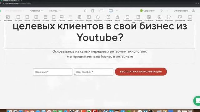 Множественные источники трафика. "Специалист по рекламе в YouTube" смотреть онлайн