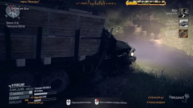 Spintires: MudRunner (coop) | Новые приключения #12 смотреть онлайн