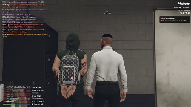 Grand Theft Auto V 2025.04.11 - 16.33.13.05 - Trim смотреть онлайн