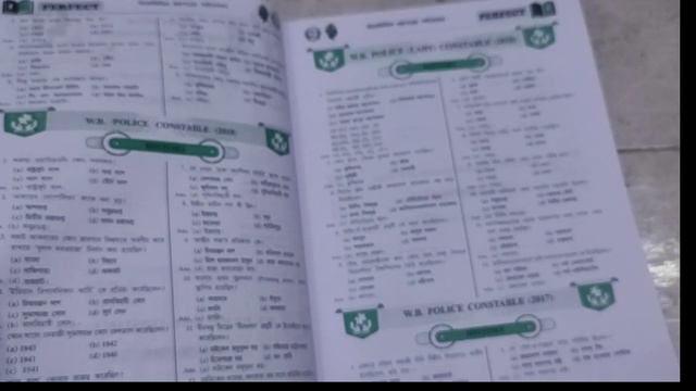 WBP Police Constable Best Book 2024। CRACK WBP & KP Police Constable Book 2024 смотреть онлайн