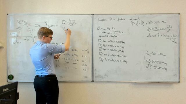 Лекция №15. Оптимизация с учётом потерь. Пример расчёта смотреть онлайн