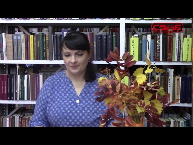 Информационная программа к 125-летию Сергея Есенина смотреть онлайн