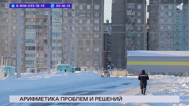 22.04.2024. «Новости Северного города». Смертельное падение. По мастер-плану. «Снежная роза». смотреть онлайн