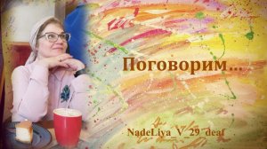 244. День Космонавтики. Интересные факты.