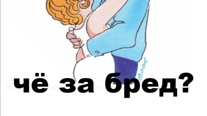 СВЕТ, ЧЁ ЗА БРЕД смотреть онлайн