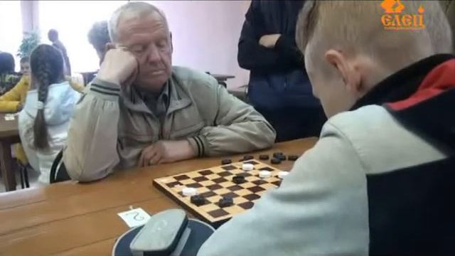 В Елецком районе прошли Чемпионат и Первенство по шашкам и шахматам смотреть онлайн