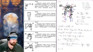 19.3. Применение общего ура-ния дин. для опред. внеш. воздействий и параметров мех. систем (2 из 2)