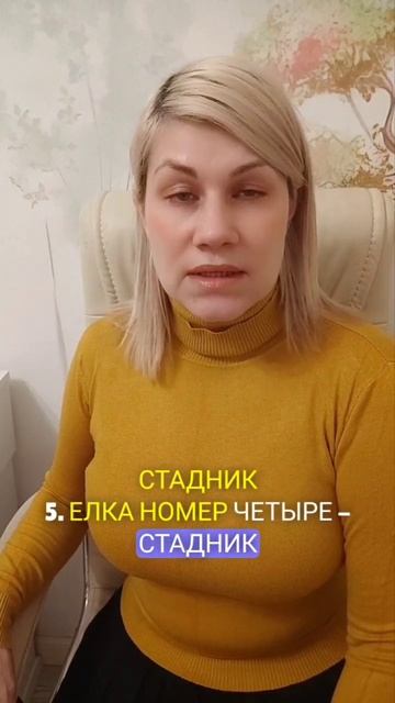 Телец_ детские книги для чтения смотреть онлайн