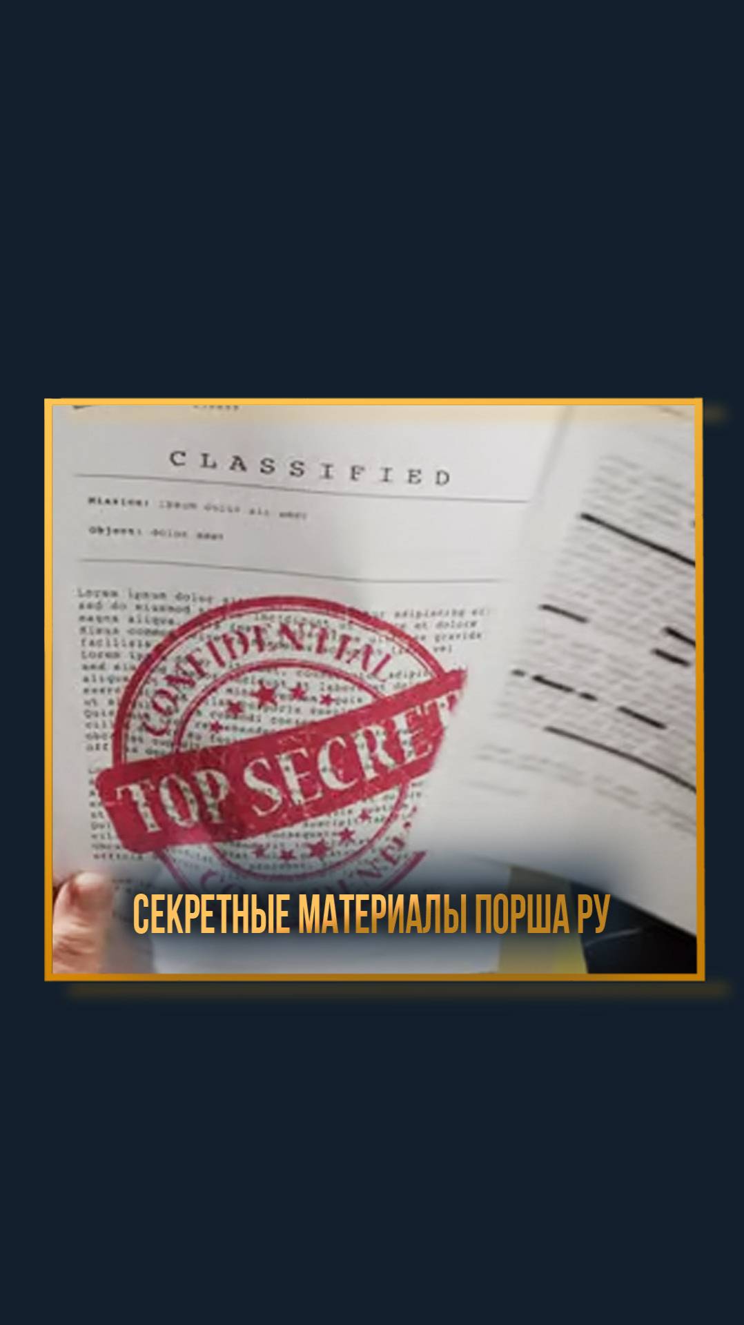 Любимый инструмент офисных сотрудников смотреть онлайн