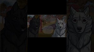 Хранители Волков. Глава 20. Часть #1.