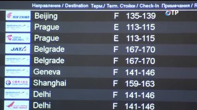 Государственная дума решит судьбу должников