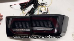 Инструкция по установке задних фонарей в стиле Ауди для 2110 2112