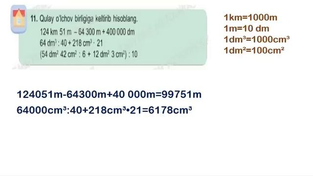 3-matematika 81-mavzu uyga vazifa смотреть онлайн