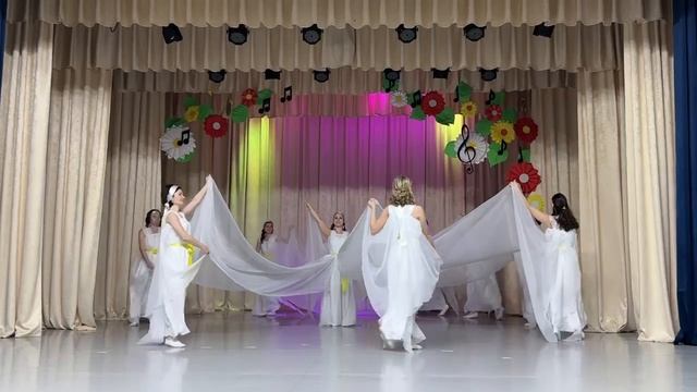 Танец 
