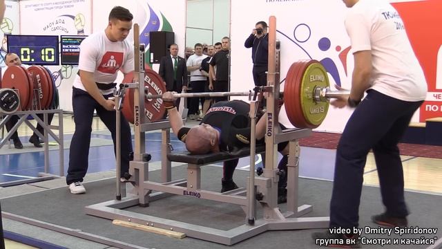 83 Kg, Men, Russian Powerlifting Championships