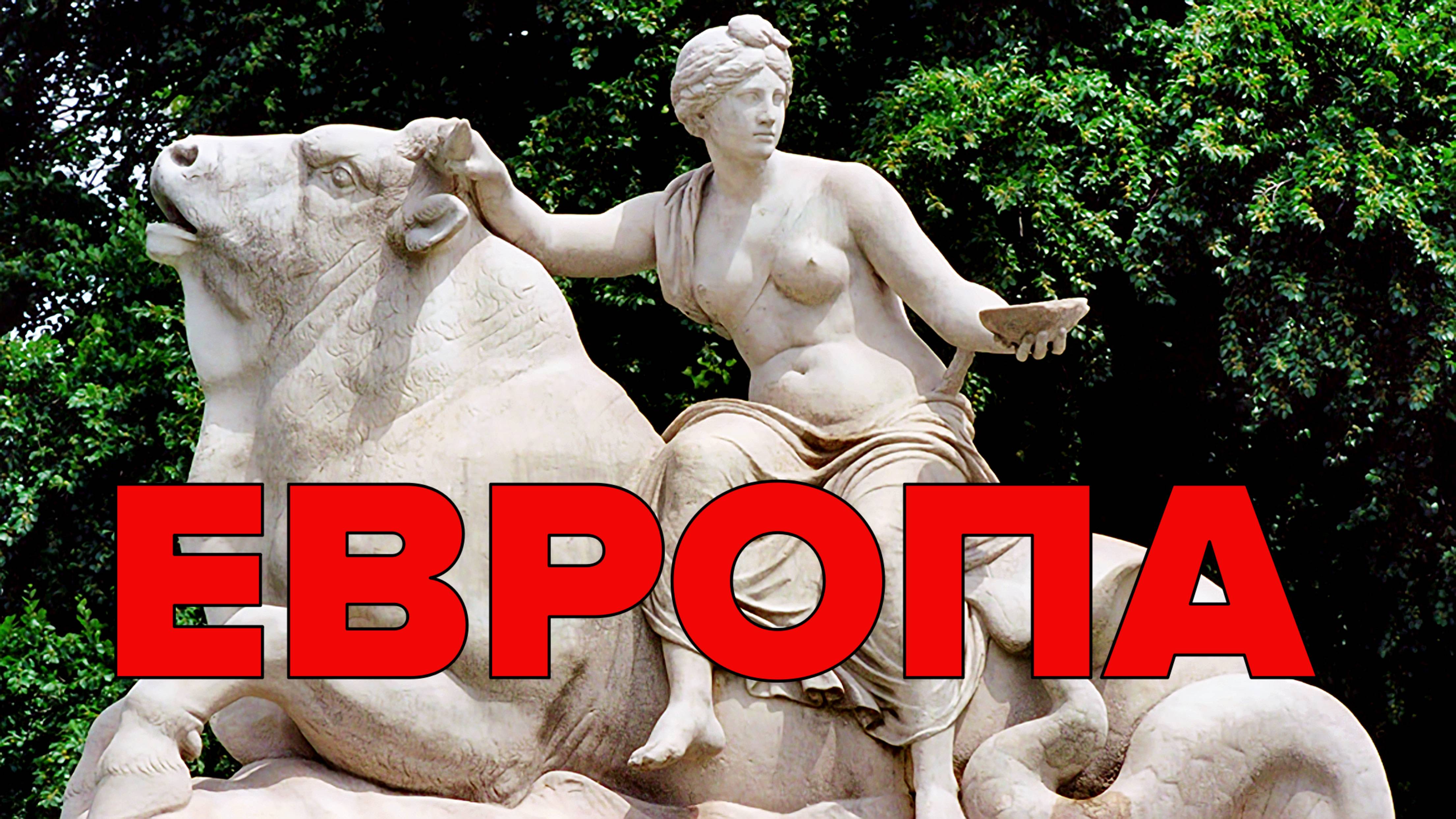 Она ещё поборется за место под солнцем! Списывать со счетов колыбель цивилизации рано смотреть онлайн