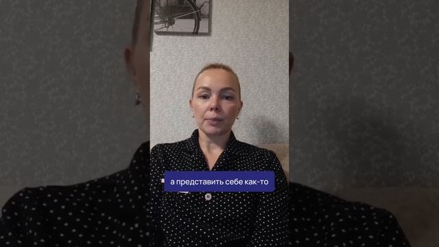 Освоила дизайн с нуля! Отзыв о большом курсе по инфографике для маркетплейсов от Дмитрии Сугак смотреть онлайн