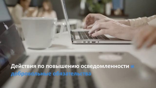 Экологическая среда - устойчивые проекты смотреть онлайн