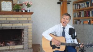 Бурями носимая | Пение Сергея Чибисова