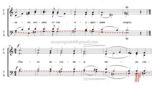 ПЛОТИЮ УСНУВ, Эксапостиларий Пасхи, муз. Ионафана - Басовая партия