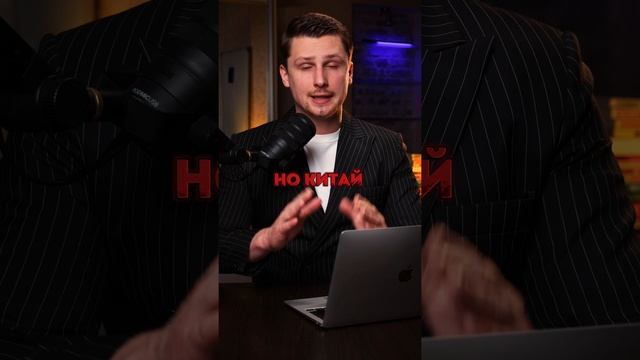 Трамп сдался? Война с Китаем 🇺🇸🇨🇳🇪🇺 смотреть онлайн