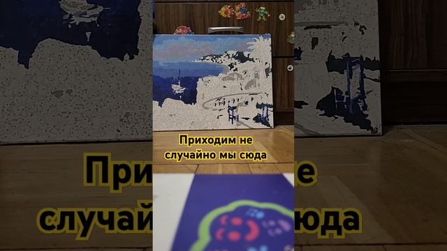 #психика #психология #исцелениедуши #неслучайно #мы #земля #проявится #навсегда #друзья #я #секрет смотреть онлайн