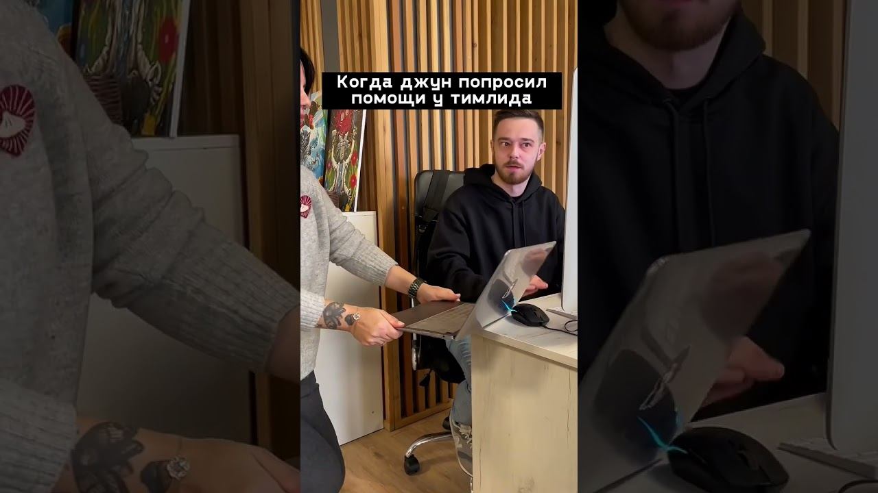 и такое бывает...