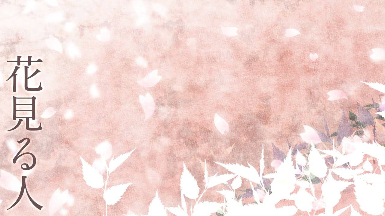 шр — Персона Наблюдающая за Цветами ft. Кагамине Лен /【鏡音レン】　花見る人　【オリジナル曲】kagamine len смотреть онлайн
