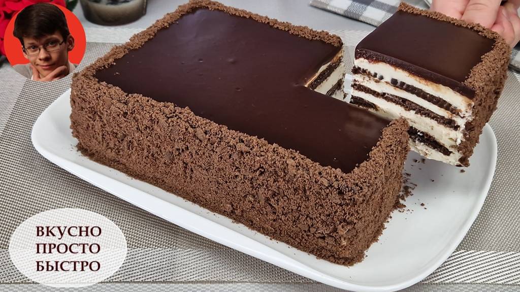 Шоколадный торт с божественно вкусным кремом. Просто и Быстро без выпечки смотреть онлайн