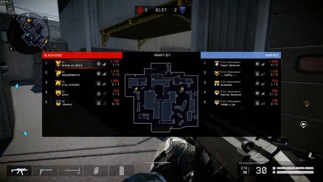 Warface FastCup 23.12.2017