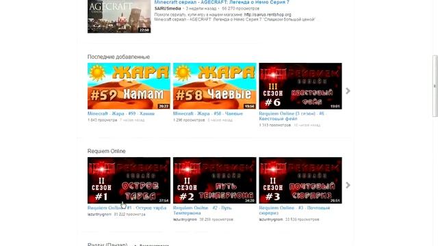 chrome пши смотреть онлайн